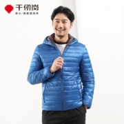 12号9点30分：千仞岗 Y219510Y 男士 连帽羽绒服