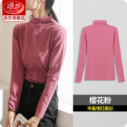 浪莎 女内搭针织衫  打底衫