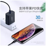 京东PLUS会员： UGREEN 绿联 快充头数据线插头
