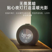 JBL Horizon 2 音乐地平线2代 迷你闹钟蓝牙音响