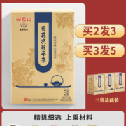 白云山 菊花决明子茶 150g 清热去火