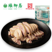 绿柳居 南京特产盐水鸭 500g