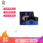 Duke 公爵 非碳素钢笔墨水 80ml