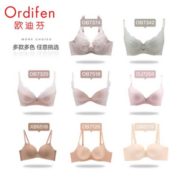 年底清仓！Ordifen 欧迪芬 调整型性感蕾丝文胸/吊带/打底裤  百余款可选