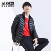 限尺码、9日0点：BOSIDENG 波司登 B80131005 男士羽绒服 黑色