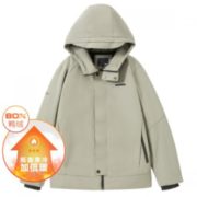 Semir 森马 13D079131158-5703 男士羽绒服