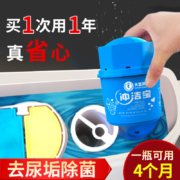 创新微生物降解，抑菌清洁除臭，买一次用一年：170gx3瓶 天堂鸽 蓝泡泡洁厕灵