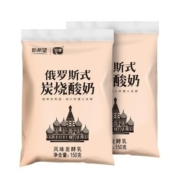 百亿补贴：新希望 琴牌 俄罗斯炭烧 酸奶 150g*15袋