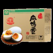 邮星 高邮咸鸭蛋 20枚/1100g