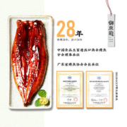 徐龙 御東龍  出口级 日式蒲烧鳗鱼 500g