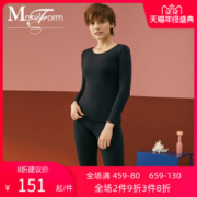 高端内衣品牌 曼妮芬 60支竹纤维混纺 男女保暖内衣