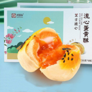 【庆福珍】芝士流心蛋黄酥6枚礼盒装