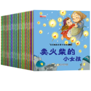 《宝宝睡前启蒙小故事》有声注音版 全60册