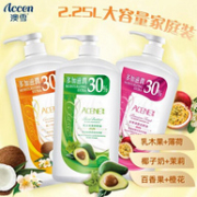 京东金榜，ACCEN澳雪 经典滋润沐浴露套装 750mlx3瓶
