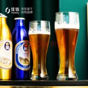 某东PLUS会员！佳佰 小蛮腰啤酒杯 555ml*4支 17.16元（需用券）