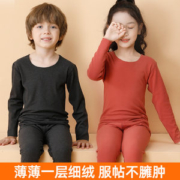 爽信 儿童德绒保暖内衣套装100-160cm