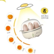 聚划算百亿补贴: 小熊 单层煮蛋器