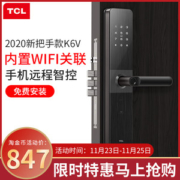 TCL K6V 智能指纹锁 6种开锁方式 内置WIFI智控