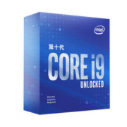 intel 英特尔 酷睿 i9-10900KF 盒装CPU处理器