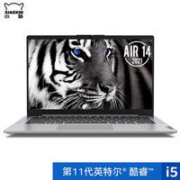 Lenovo 联想 小新Air 14 2021 14英寸笔记本电脑（i5-1135G7、8GB、256GB、MX450）