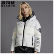 波司登 B90142336 女士修身保暖羽绒服