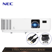 17日0点： NEC 日电 NP-CD1100X 办公投影仪