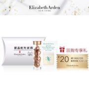 Elizabeth Arden 伊丽莎白·雅顿 小鲜胶7粒+蜜滴身体乳7ml