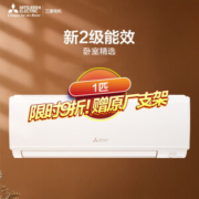 限地区： MITSUBISHI ELECTRIC 三菱电机 MSZ-RFJ09VA 1匹 变频冷暖 壁挂式空调