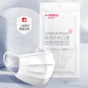 WELLDAY 维德 一次性医用外科口罩 30只 *2件