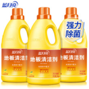 14日16点： 蓝月亮 地板清洁剂 清新柠檬 2kg*3瓶