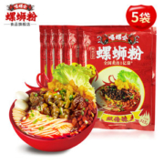 广西柳州特产 嘻螺会 新口味双倍加辣螺蛳粉 315g*5包