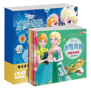 【礼盒装】冰雪奇缘故事书 注音版有声书全套4册