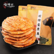 舌尖上的中国舟山现烤鱼片