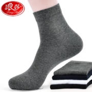 百亿补贴：Langsha 浪莎 男士中筒袜 5双装