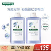 KLORANE 康如亚麻空气丰盈洗发露 400ml +赠洗发露 400ml *3件