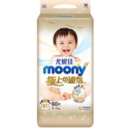 MOONY 极上通气 婴儿纸尿裤 M60片x3件