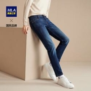 HLA 海澜之家 HKNAD3E154A 男士牛仔裤