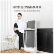小米有品众筹款SmartRun小乔跑步机 家用静音减震免安装折叠收纳室内健身智能运动器材小型走步机 象牙白