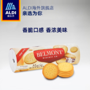 临期特价，4.9分，西班牙进口：200gx6袋 奥乐齐 玛利亚 香脆蜜汁烘焙饼干