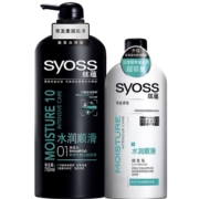 百亿补贴：丝蕴 水润顺滑 洗发水750ml+200ml护发素
