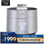 Panasonic 松下 SR-PE501-S IH电压力锅 5L