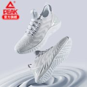 10日0点！ PEAK 匹克 态极科技 中性款运动鞋