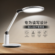 10日0点：Panasonic 松下 致皓系列 HHLT0623T 国AA级护眼台灯 19W