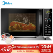 12日0点： Midea 美的 M1-L201B 变频 微波炉