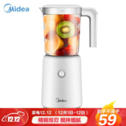 Midea 美的 MJ-WBL2501B 多功能搅拌机