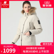 君羽 800蓬210克90%鹅绒 防风防雪 女大毛领中长款羽绒服 可抗-30℃