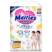 苏宁补贴购：花王 Merries 加大号拉拉裤 XL44片(XL码增量装)