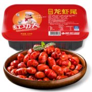 麻辣鲜香！红功夫 小龙虾尾 豪华单盒 250g*6件  89.8元