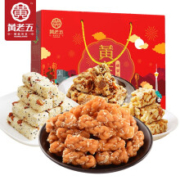 黄老五 年货礼盒休闲零食大礼包852g