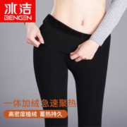 冰洁 秋冬七彩棉加绒加厚高腰打底裤